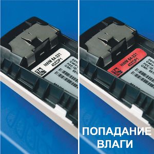 Indekator-popadania-vlagi